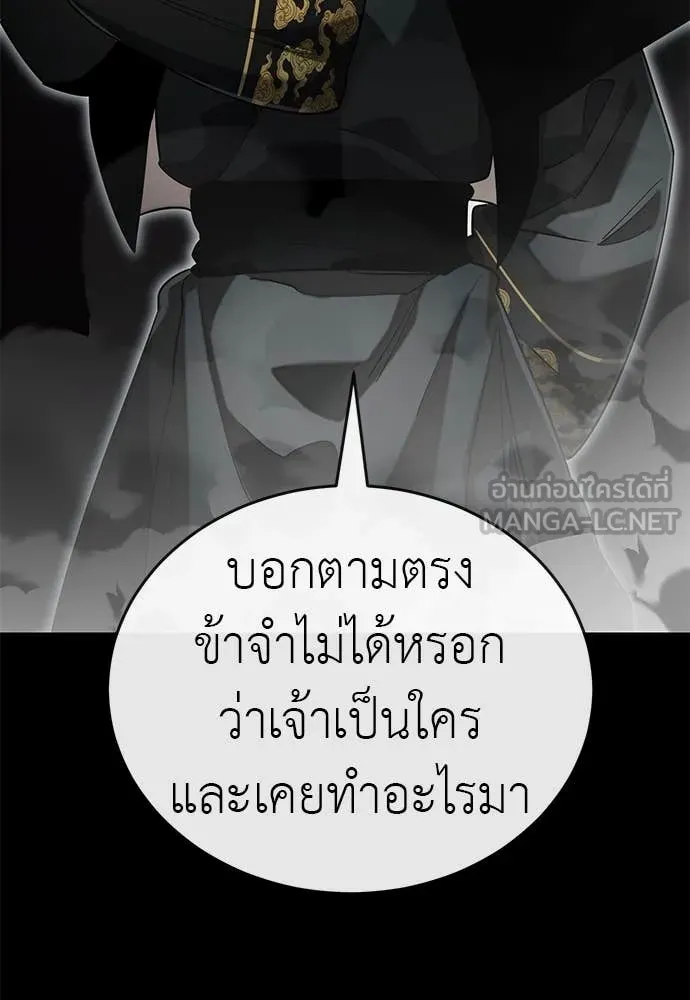 หน้า 147