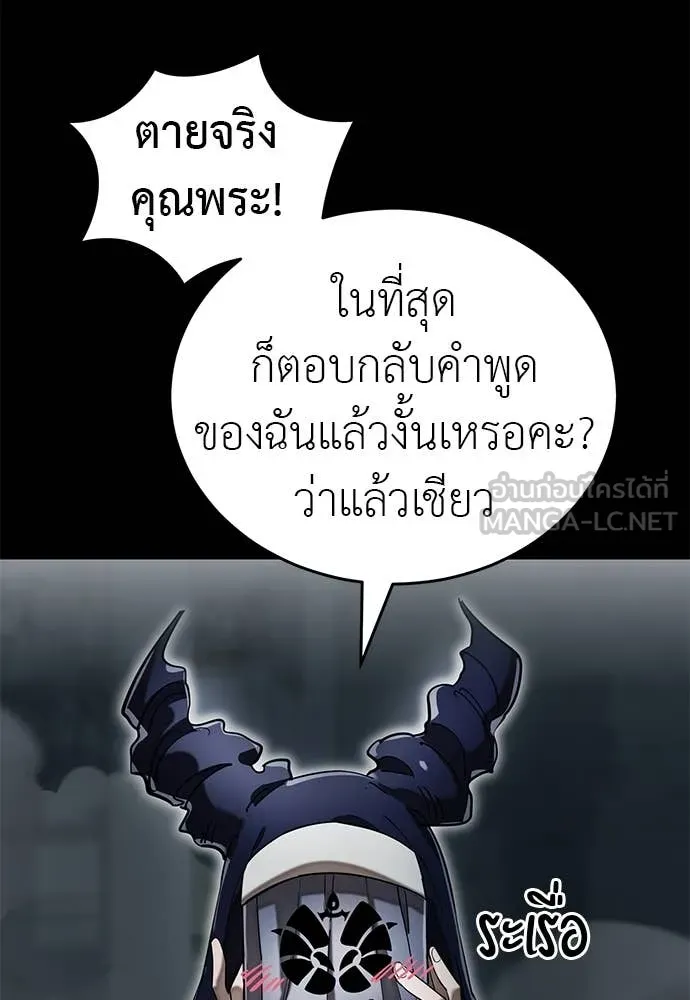 หน้า 150