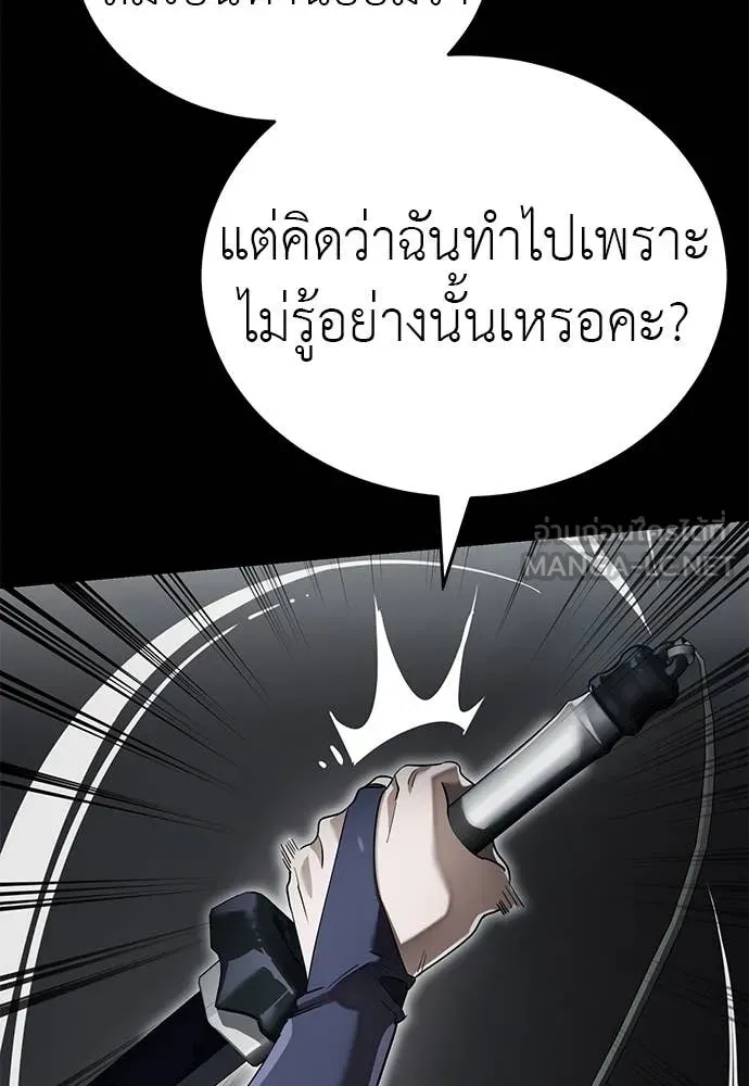 หน้า 157