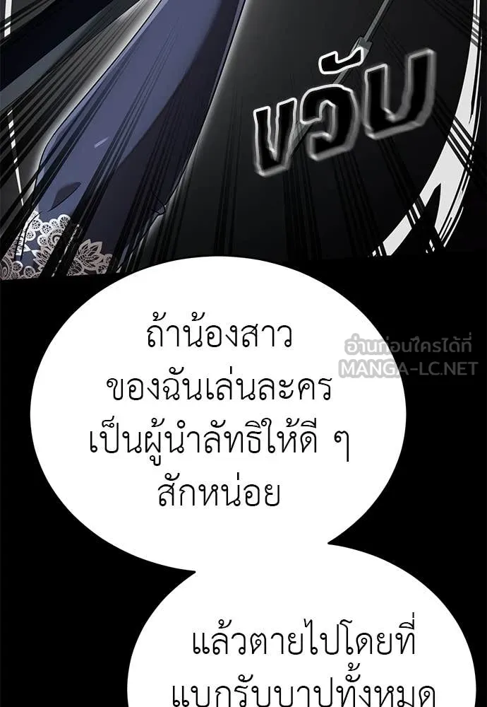 หน้า 158
