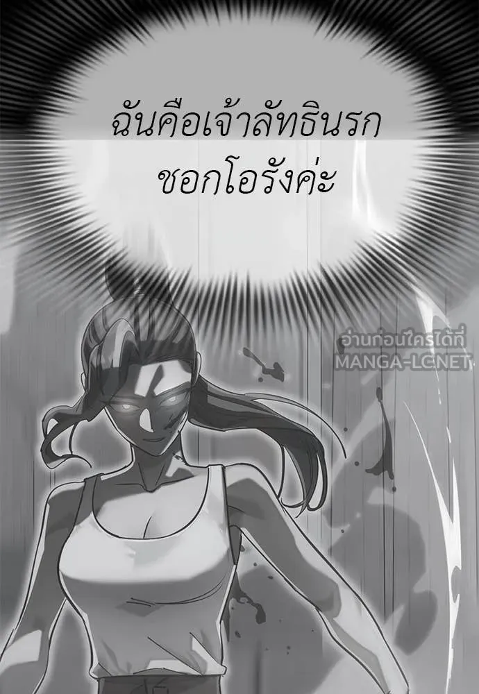 หน้า 165