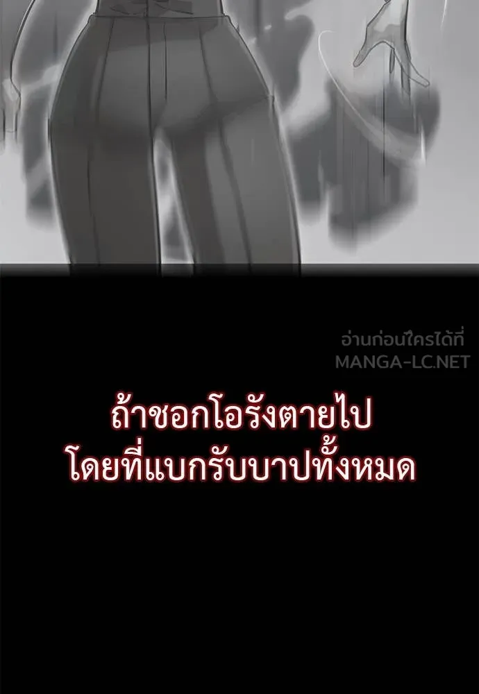 หน้า 166