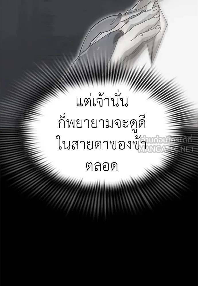 หน้า 169