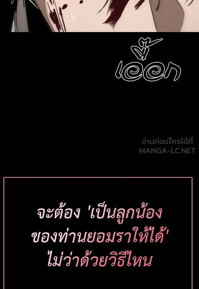 หน้า 171