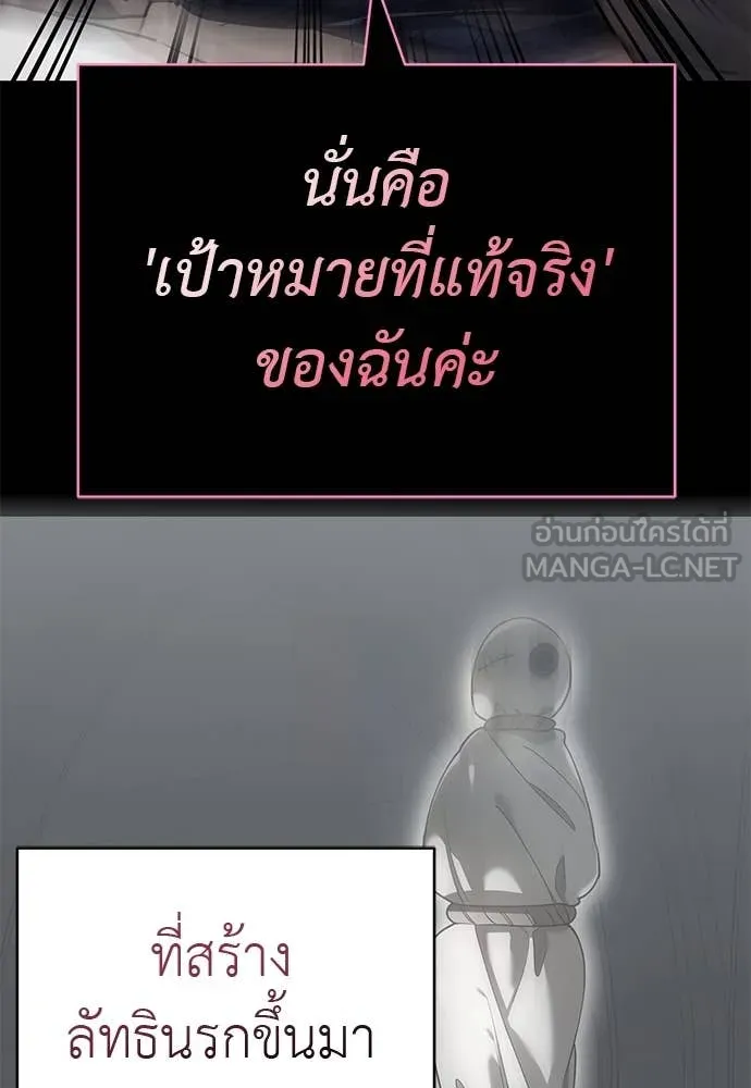 หน้า 173