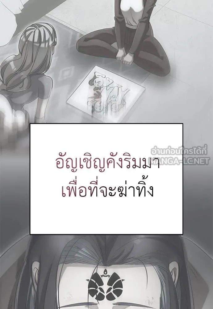 หน้า 175