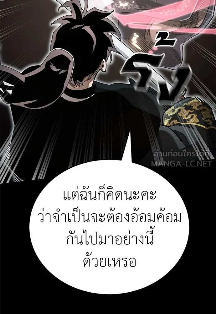 หน้า 178
