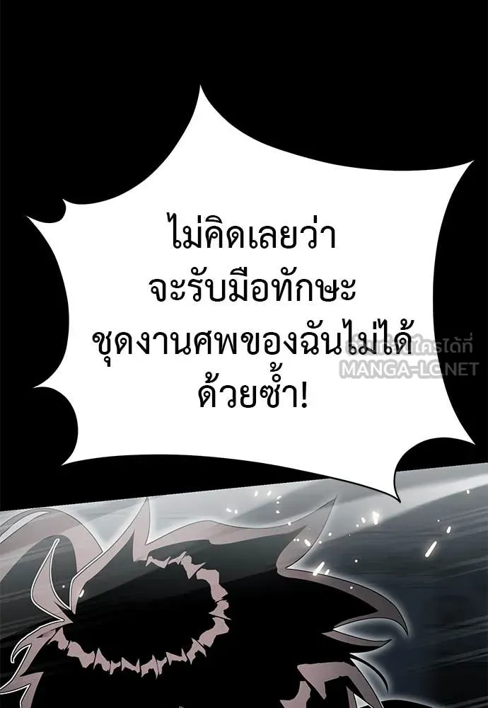 หน้า 179