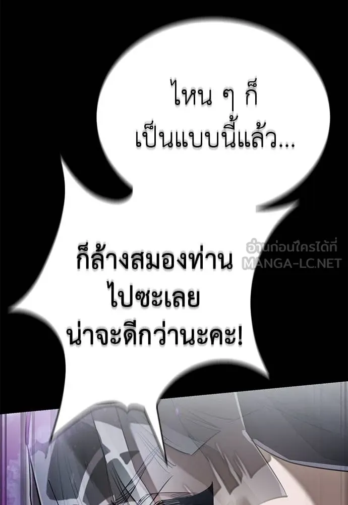 หน้า 181