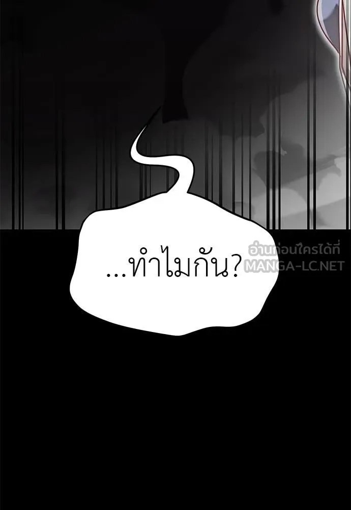 หน้า 194