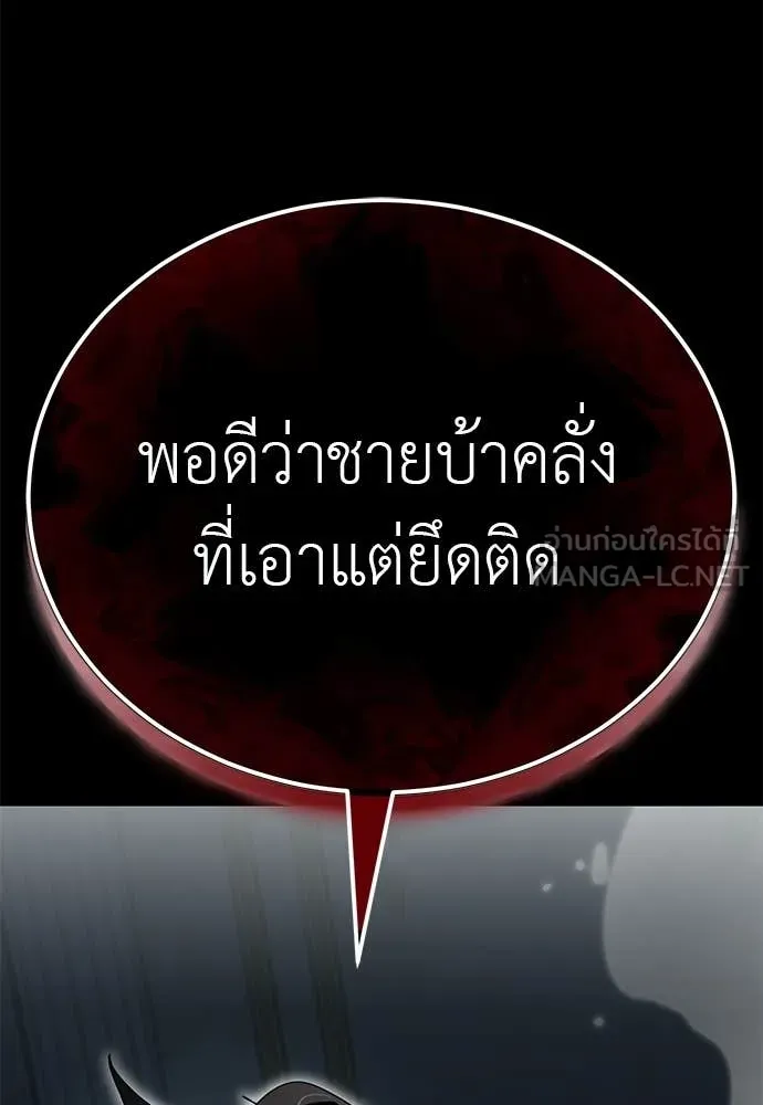 หน้า 195