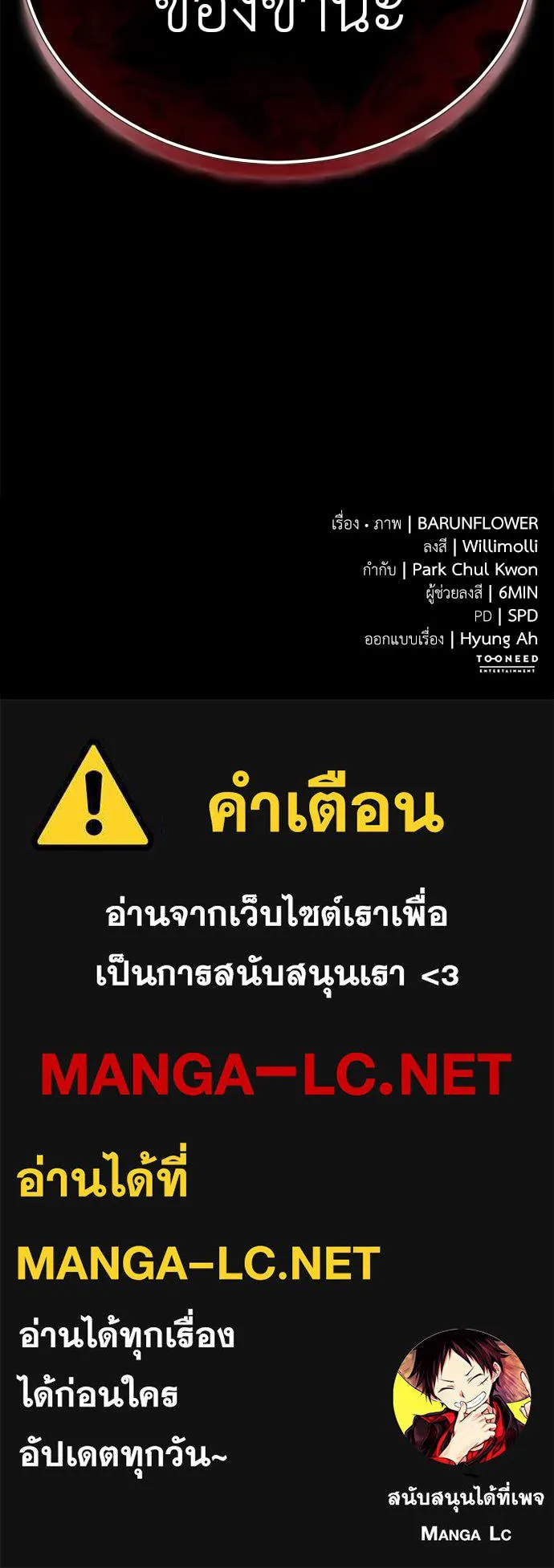 หน้า 198