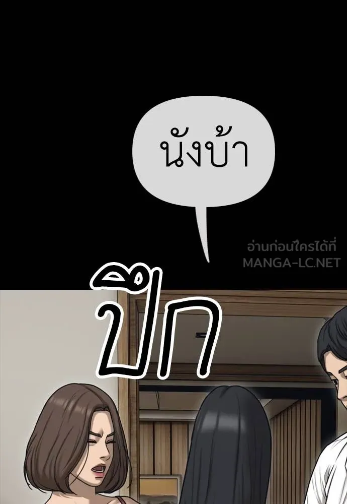 หน้า 77