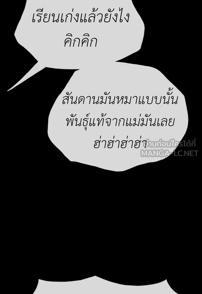 หน้า 83