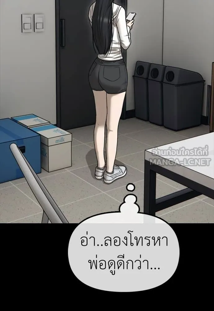 หน้า 112