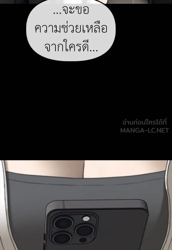 หน้า 119