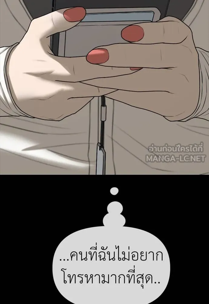 หน้า 120