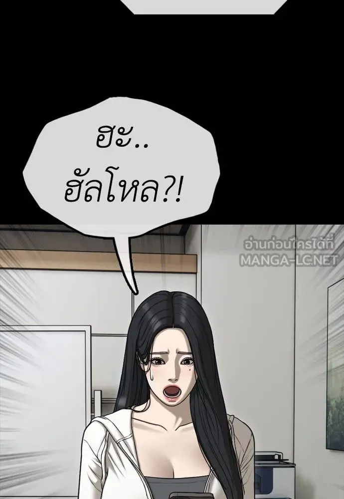 หน้า 124