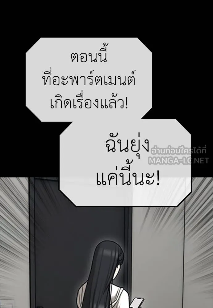 หน้า 131