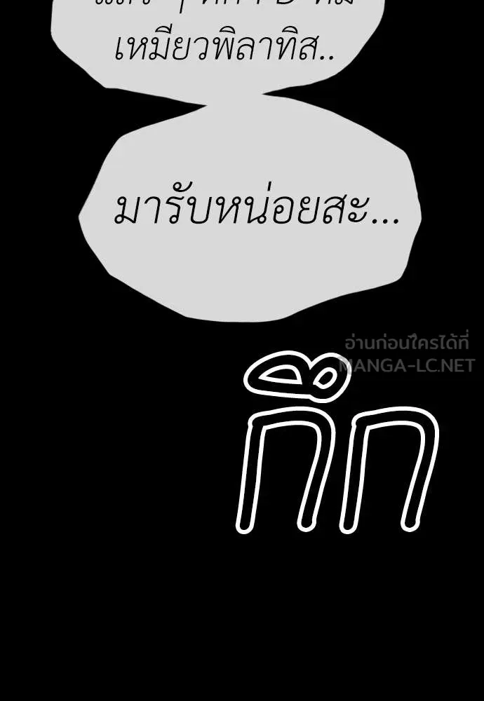 หน้า 133