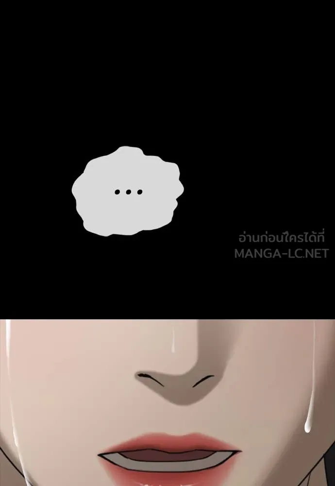 หน้า 142
