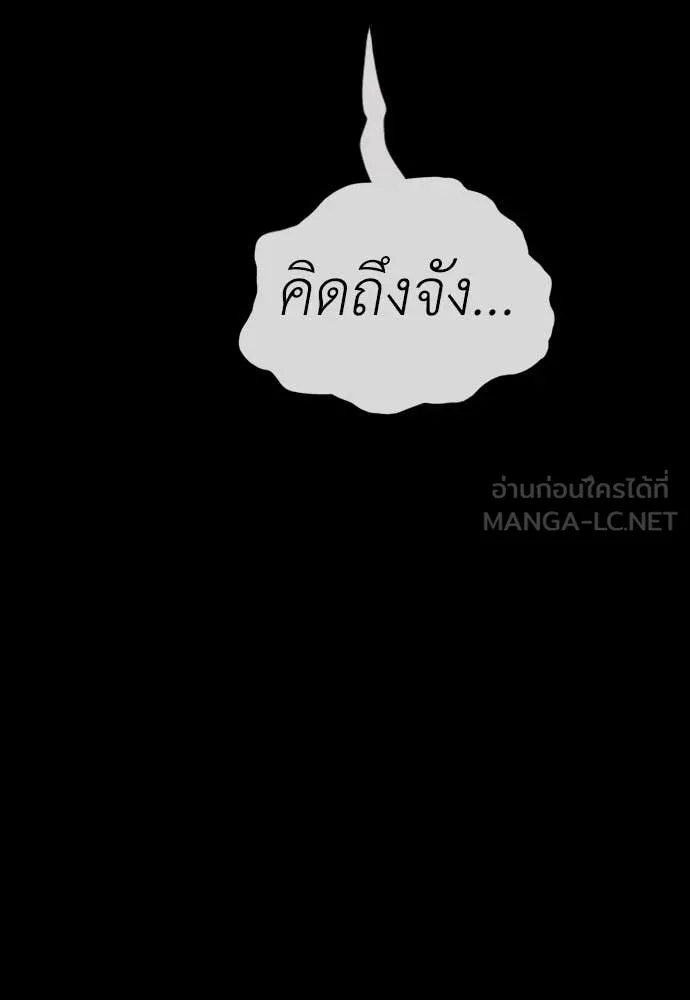 หน้า 146