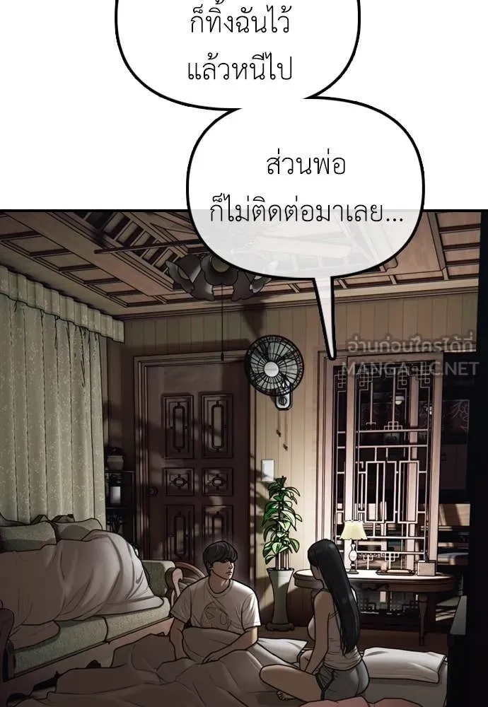 หน้า 149