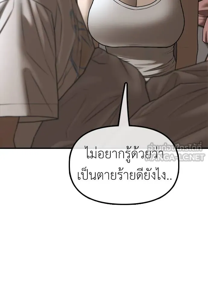 หน้า 152