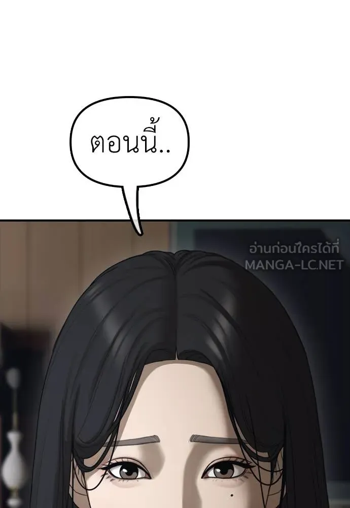 หน้า 153