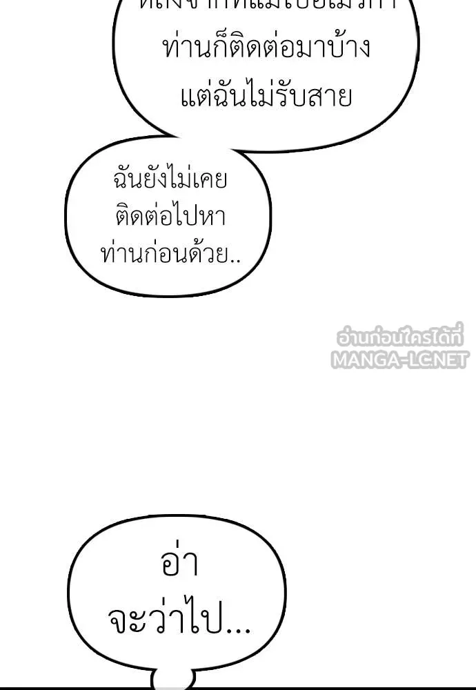 หน้า 157