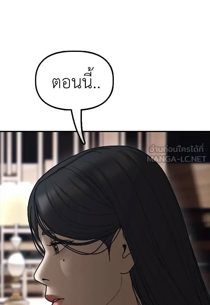 หน้า 162
