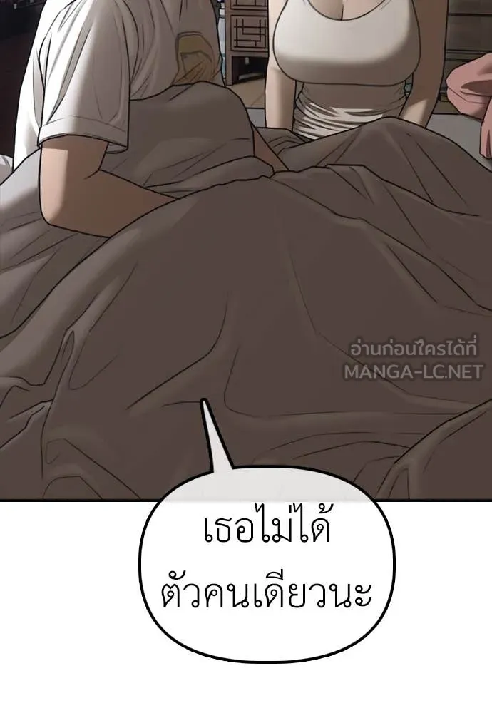 หน้า 167