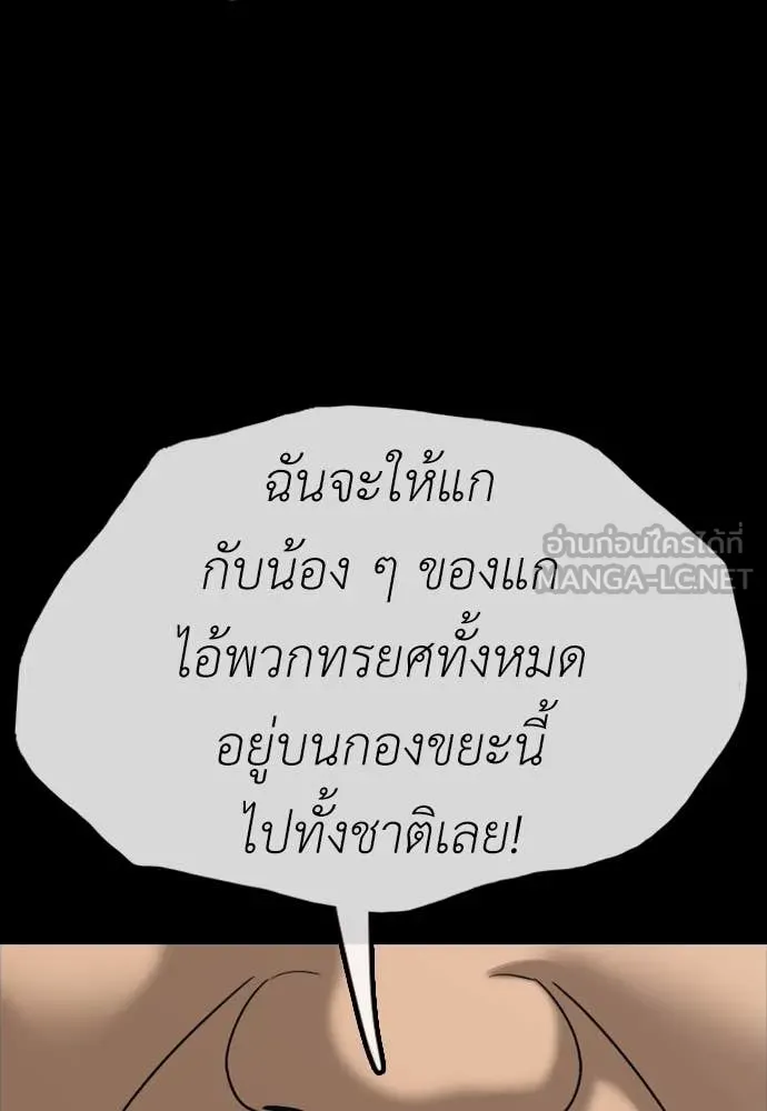 หน้า 193