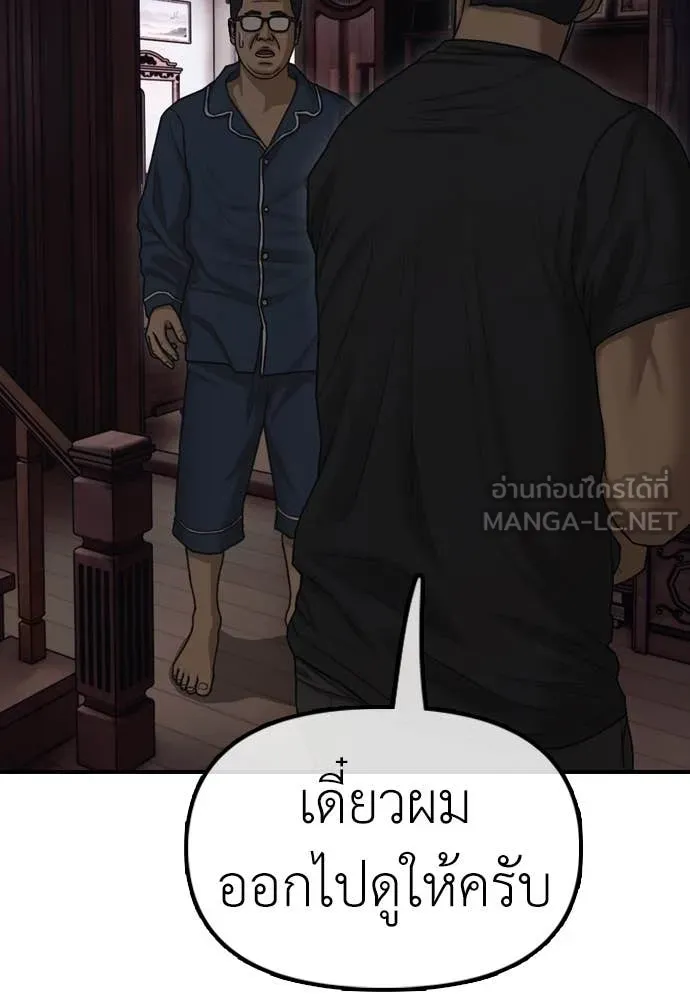 หน้า 203