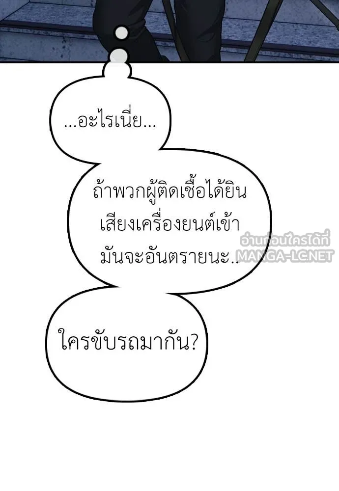 หน้า 207