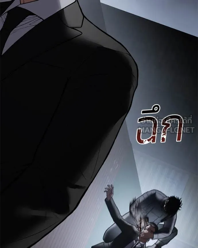 หน้า 83