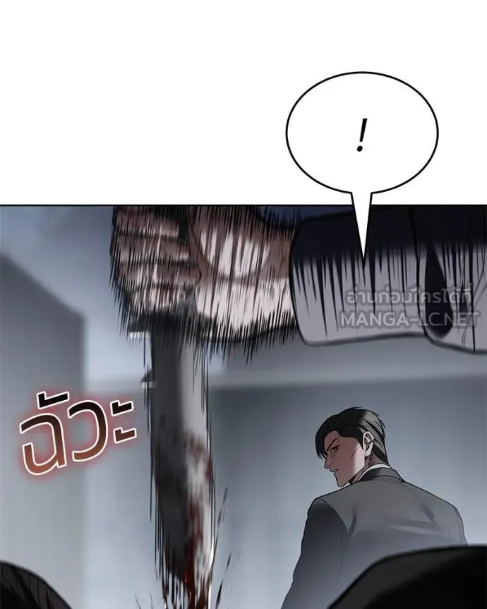 หน้า 85