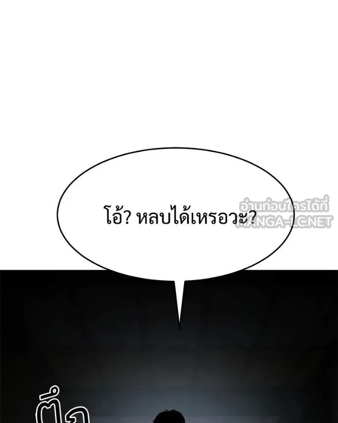 หน้า 108