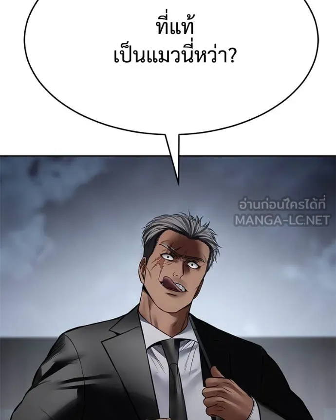 หน้า 113