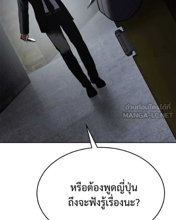 หน้า 117