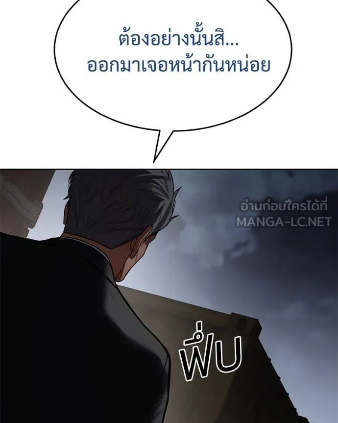 หน้า 121