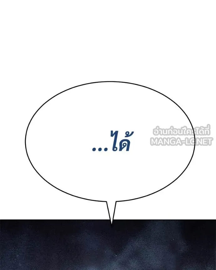 หน้า 123