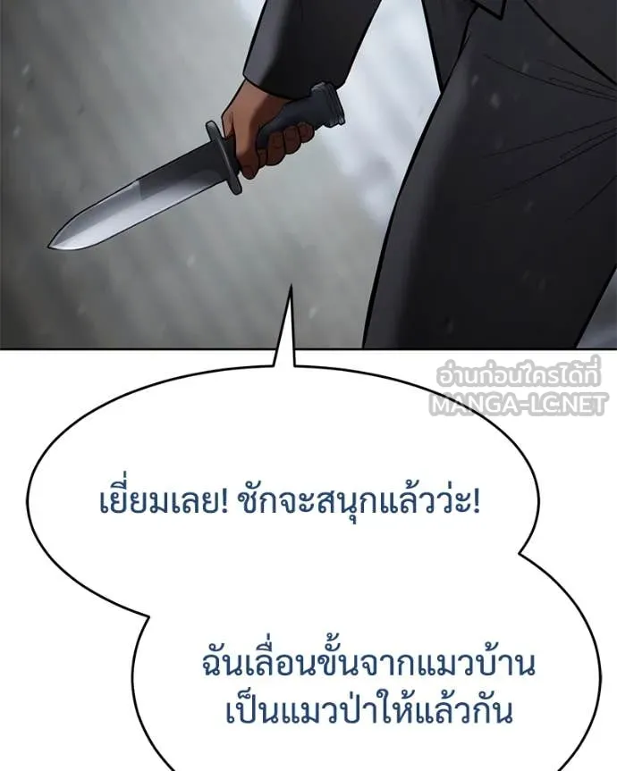 หน้า 166