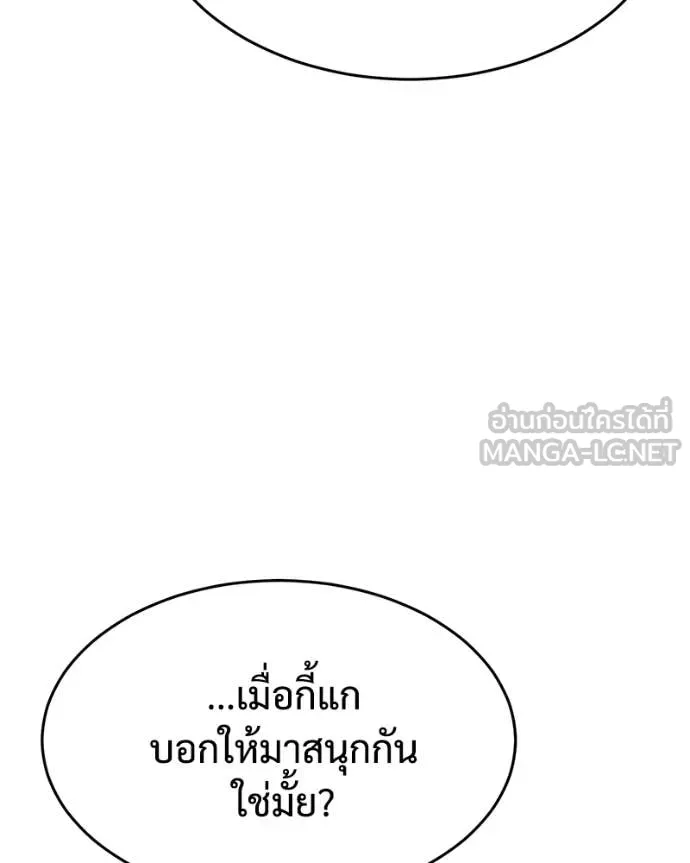 หน้า 167