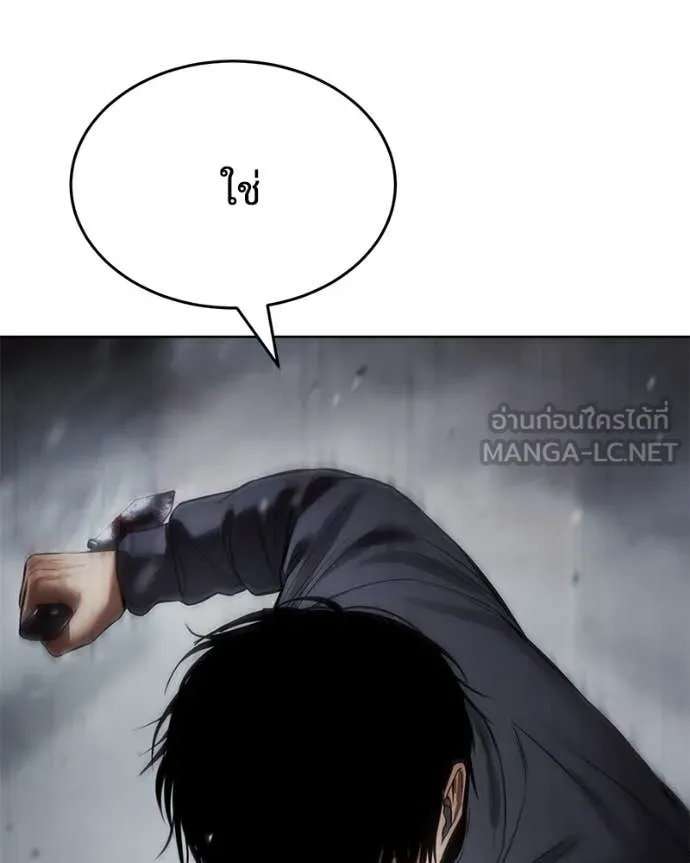 หน้า 170