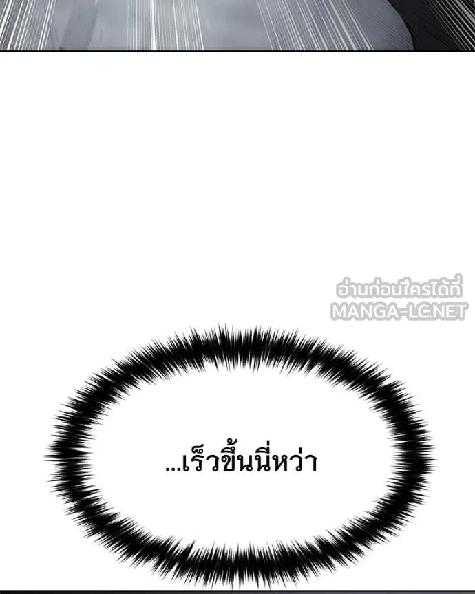 หน้า 175
