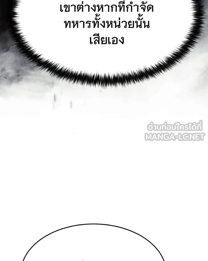 หน้า 199