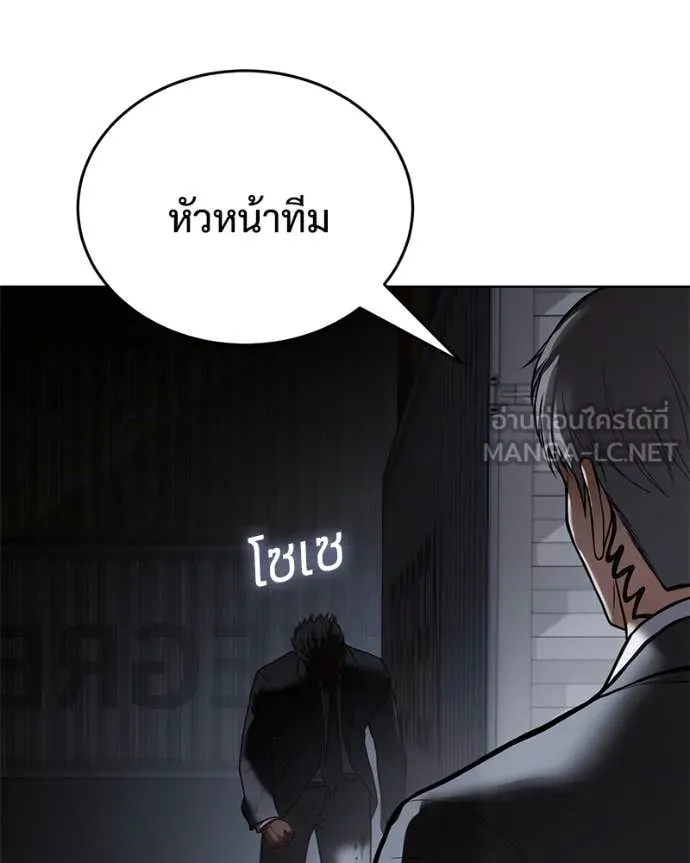 หน้า 211