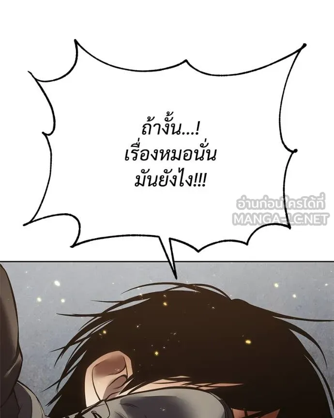 หน้า 99