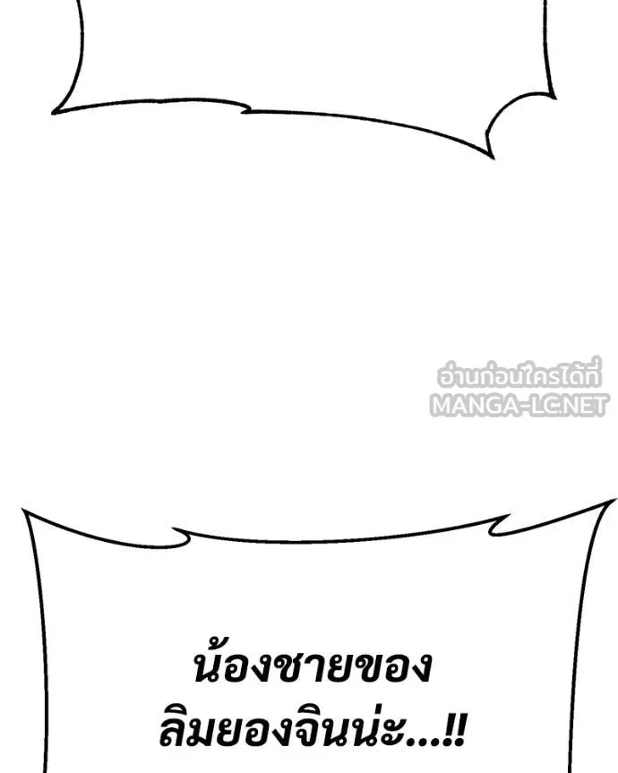 หน้า 101